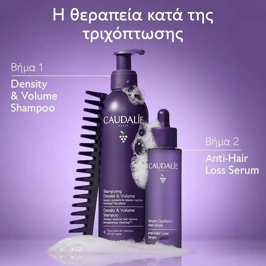 Caudalie Șampon împotriva Căderii Părului pentru Păr Fin 200 ml