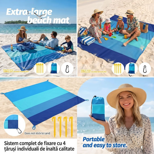 Κουβέρτα Πικ Νικ 200x200cm σε Μπεζ χρώμα