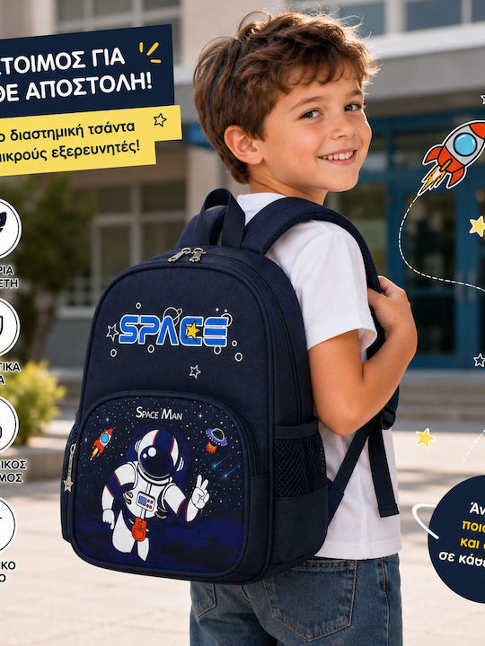 School Backpack For Elementary With Water Bottle Holder Blue 27 x 16 x 30cm