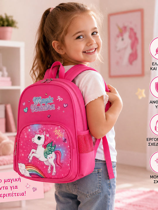 Kids Backpack Pink 30x16x27cm
