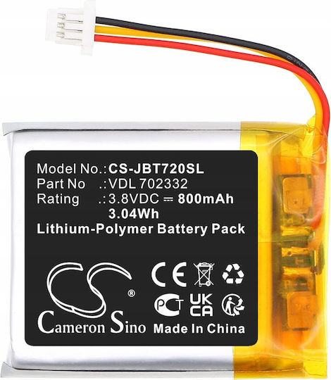 Батерия Cameron Sino Jbl Tune 720bt Tune 760bt Резервна Батерия Vdl 702332 3.7v
