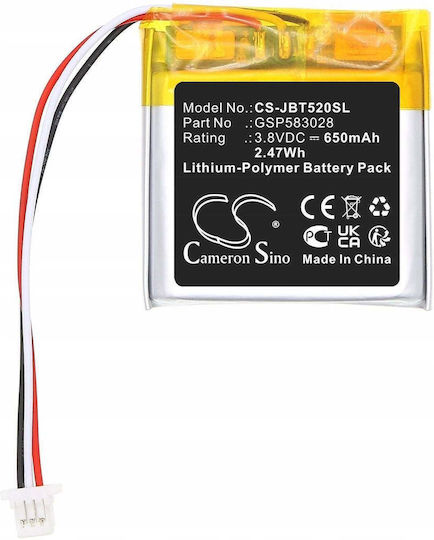 Презареждаема Батерия Cameron Sino Jbl Gsp583028 Слушалки Jbl Tune 520 Bt Cs-jbt520sl