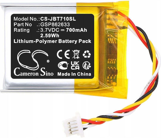 Cameron Sino Jbl Cs-jbt710sl Презареждаема Батерия за Слушалки Jbl Tune 710 Bt 700mah Cs-jbt710sl