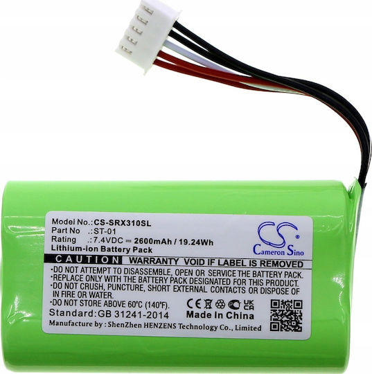 Cameron Sino Li-Ion Batterie 7.4V 2600mAh Für RC-Fahrzeug