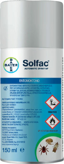 Envu Solfac Спрей за Мухи и Комари 150ml