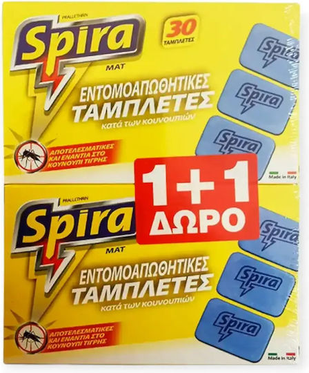 Spira Репелентни таблетки за Комари 60 табове