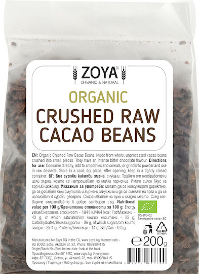 Boabe De Cacao Bio