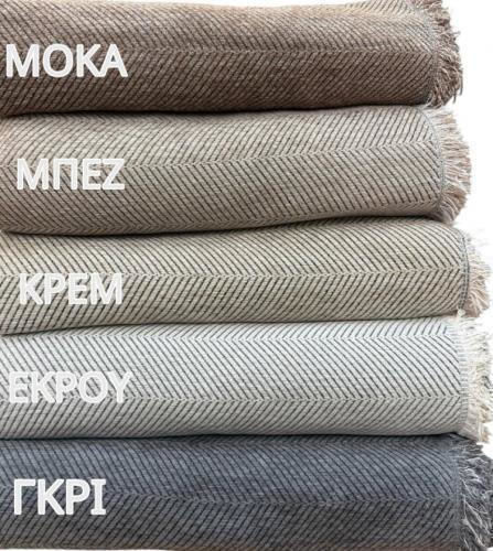 Linea Home Cod Cuvertură Pentru Canapea De Fotoliu Chenille 180x160cm Crem