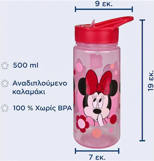 Scooli Sticlă Pentru Copii Din Plastic Minnie Cu Pai Disney Minnie Mouse Aero 500ml