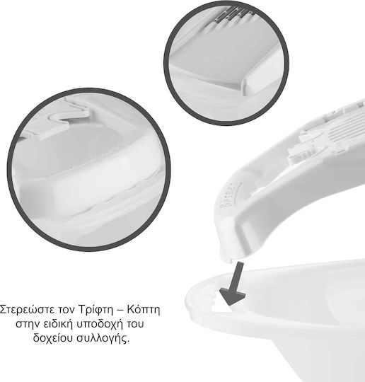 Borner Μπωλ Συλλογής Λαχανικών Οβάλ 38x23x10cm Λευκό