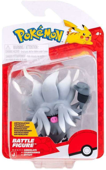 Jazwares Battle Figure Фигури Действие Pokemon