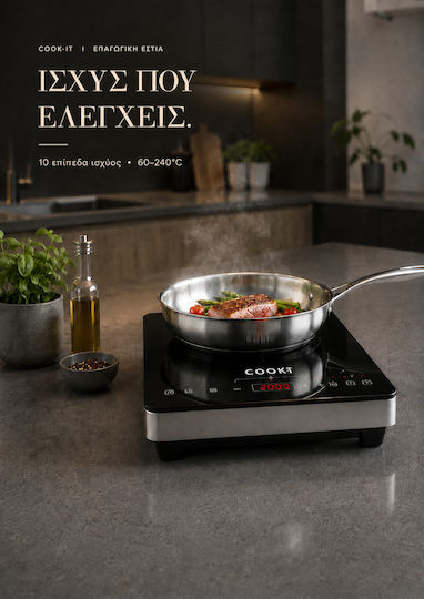 COOK-IT 224 Настолна индукционна единична черна печка