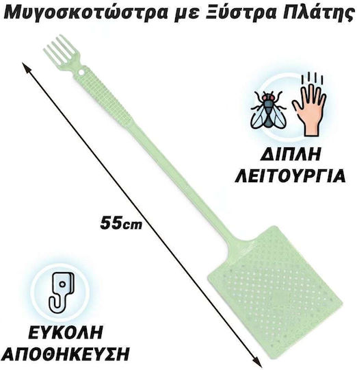 Pălărie pentru muște verde-lime 0826.009 Pălărie pentru muște verde-lime 0826.009