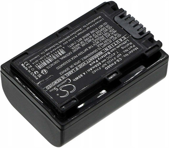 Cameron Sino Батерия За Видеокамери 650mAh 4894128025214