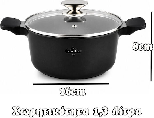 Swiss Haus Малка тенджера за мляко 1.3lt / 16cm Swiss Haus Малка тенджера за мляко 1.3lt / 16cm