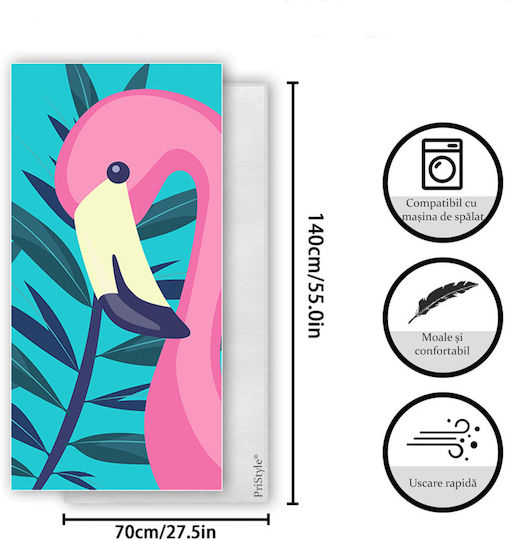Πετσέτα Microfiber Σώματος Μπεζ 140x70εκ.