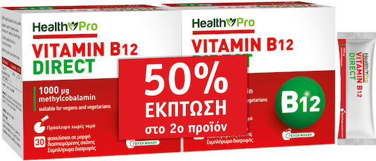 Health Pro Витамин B12 Витамин за Здравето на Нервната Система 2 x 30 Сашета