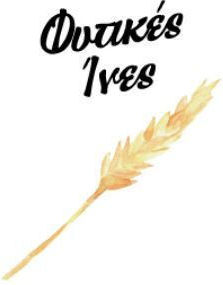 Forever Fiber 30 Sachet Sticks