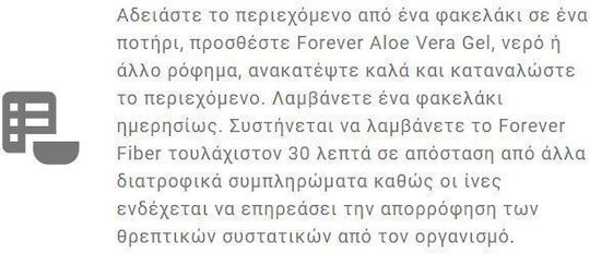 Forever Fiber 30 Sachet Sticks