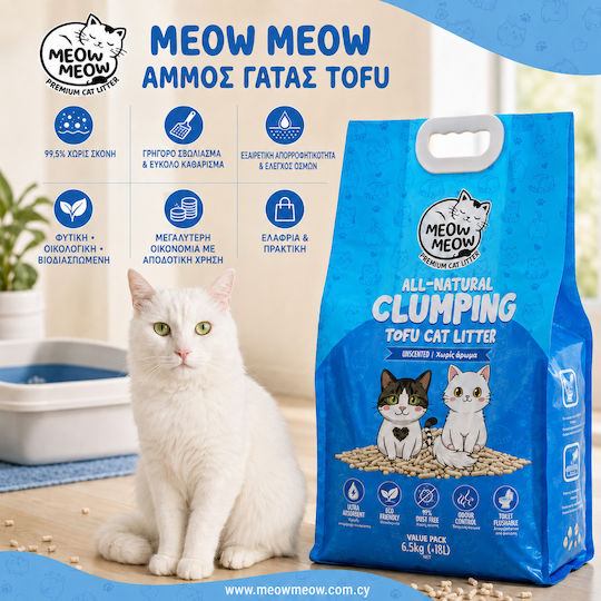 Tofu Котешка тоалетна постелка Тофу Без Аромат 6,5 кг / 18 л