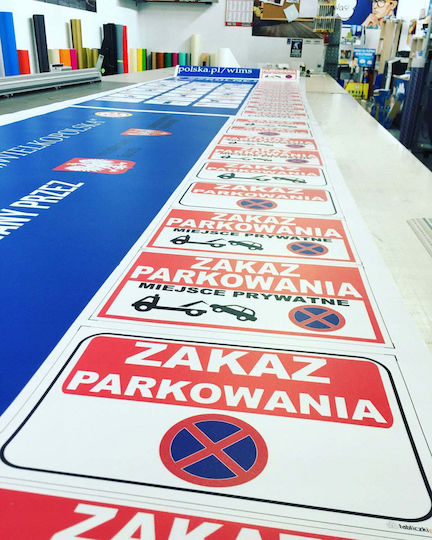 Procera Πινακίδα Tdc Πύλη Εισόδου – Μην Παρκάρετε Μπροστά