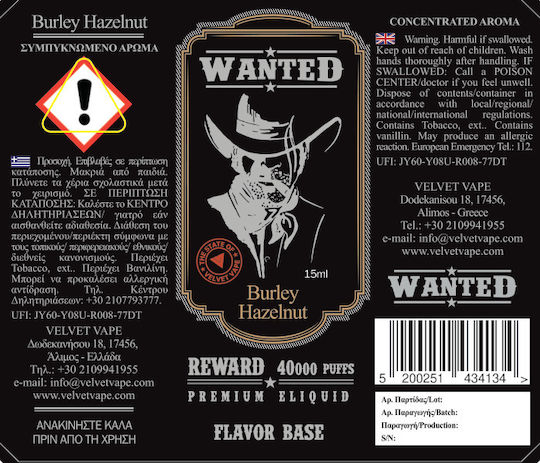 Velvet Vape Flavor Shot 15ml/60ml 1τμχ Burley Hazelnut