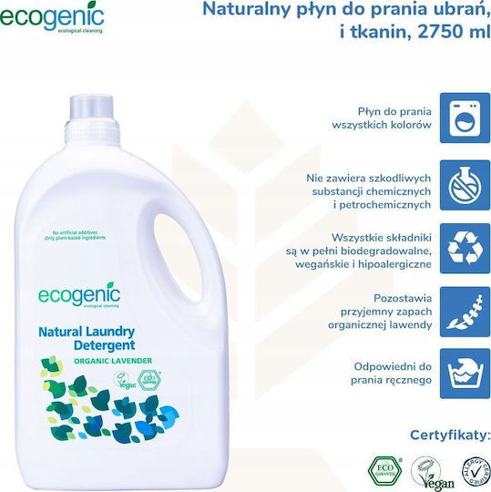 Ecogenic Бебешки Течен Перилен Препарат с Аромат Лавандула за Чувствителни Дрехи 2.75lt