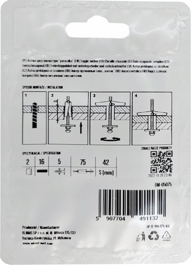 Quantec Drywall Screw Metallic with Diameter M75 and Length 5mm