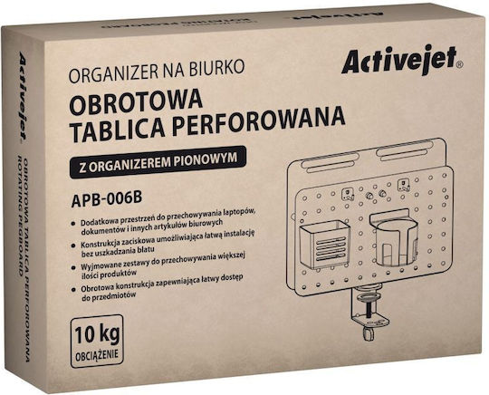 Active Jet APB-006B