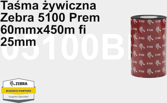 Zebra Συμβατή Μελανοταινία 1τμχ 05100BK06045