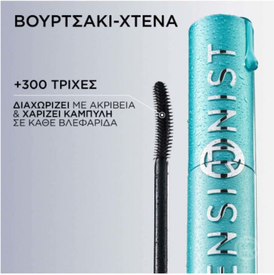 L'Oreal Paris Telescopic Extensionist Fiber Mascara Waterproof Black 9.9ml