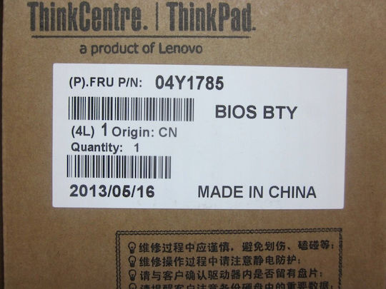 Lenovo Συμβατή Μπαταρία για ThinkPad Guinness1rtc