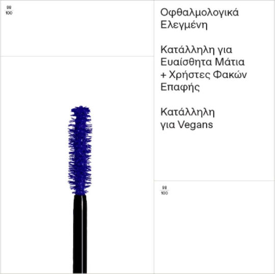 Korres Drama Volume Mascara Blue 13ml