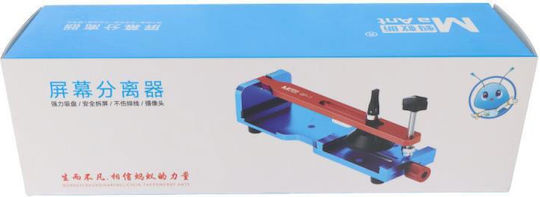 Screen Removal Tool Maant Qp-1 iPhone 12 13 14 Series