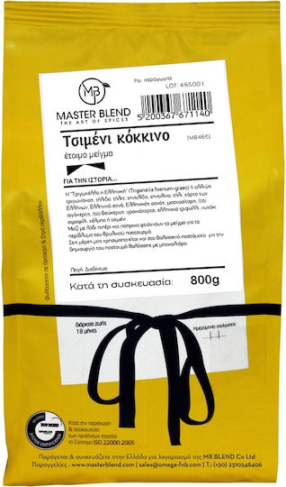 Master Blend 800gr