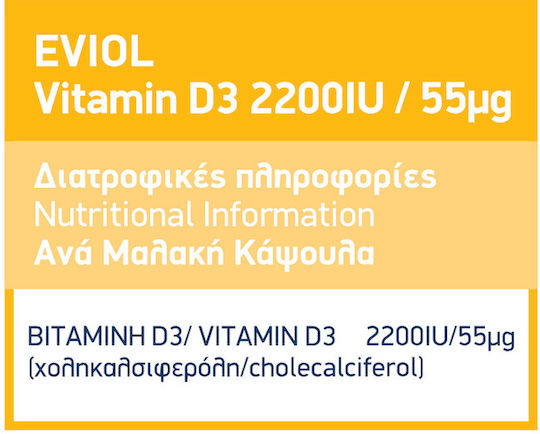 EVIOL Vitamin D3 Vitamin für die Stärkung des Immunsystems und die Gesundheit der Knochen 2200 IE 60 Weiche Kapseln