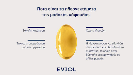 EVIOL Sleep Well Supliment pentru Somn 30 capsule moi