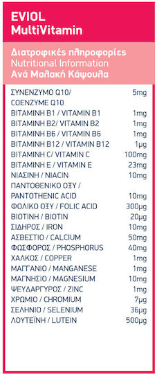 EVIOL MultiVitamin Multivitamin für Energie 30 weiche Kapseln