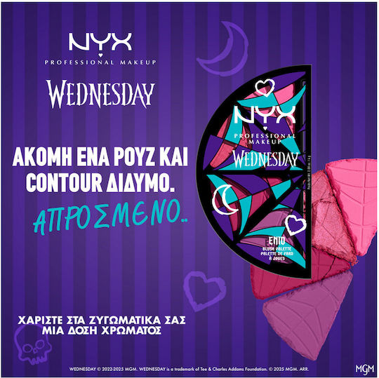 NYX Professional Makeup Wednesday Stained Glass Палет с Руж 2.88гр