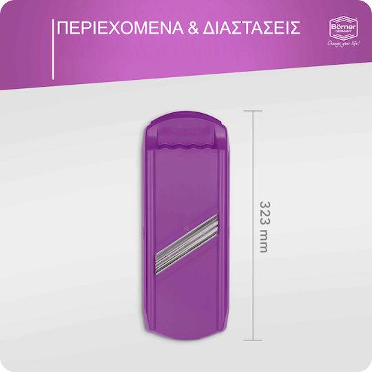 Borner Κόφτης Λαχανικών DesignLine σε φέτες μωβ