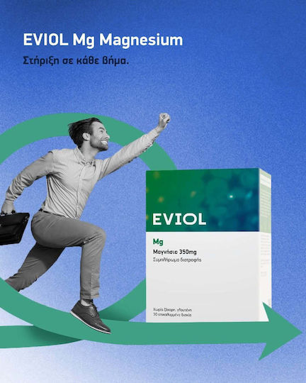 EVIOL Mg Μαγνήσιο 350mg 30 κάψουλες