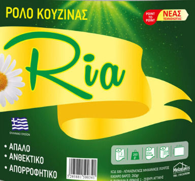 Кухненска Хартия (260гр/Роло)