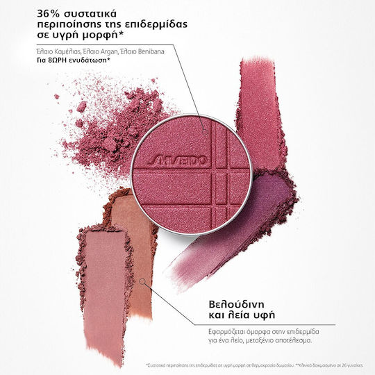 Shiseido Color & Glow Rouge & Blush Lila Amethyst 7g