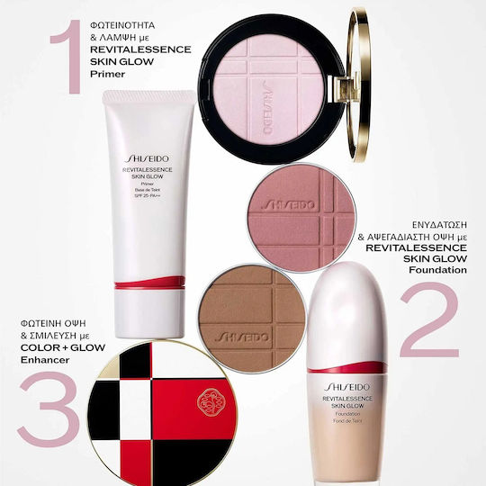 Shiseido Color & Glow Rouge & Blush Lila Amethyst 7g