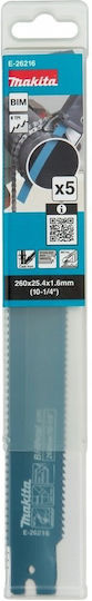Makita E-26216 Ламели за Метал 260mm 5бр