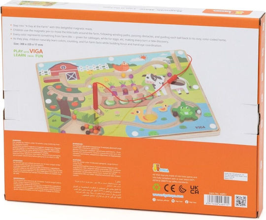 Bkids Λαβύρινθος από Ξύλο για 18+ Μηνών