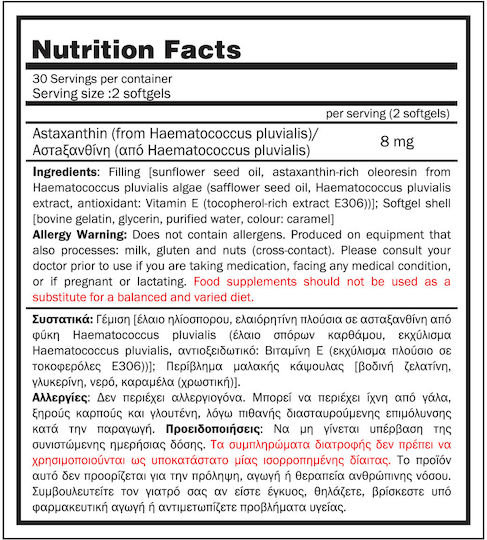 GoldTouch Nutrition Astaxanthin 4mg 60 Weiche Kapseln
