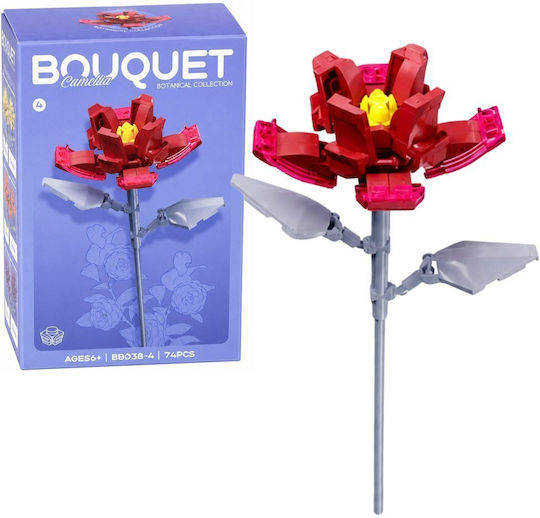 Τουβλάκια Bouquet για 3+ Ετών 106τμχ (Διάφορα Σχέδια)