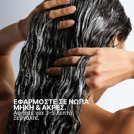 Redken All Soft All In Маска за коса за хидратация 250ml