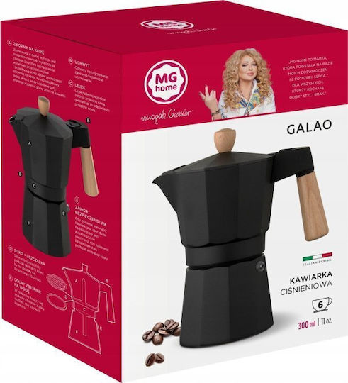 Mg Home Lungo 6 Чаши Електрическо Кафеварка За Еспресо Кафяво